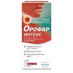 Орофар Интензив спрей при възпалено гърло, 15 ml