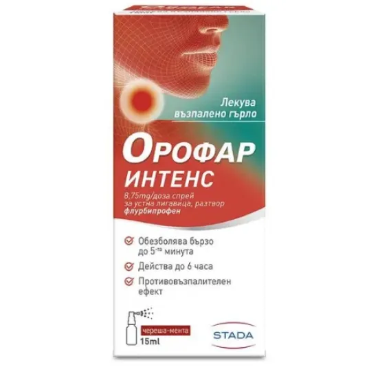 Орофар Интензив спрей при възпалено гърло, 15 ml