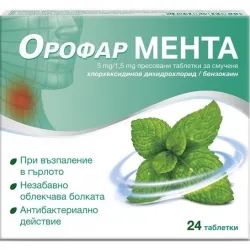 Орофар Мента, 24 таблетки за смучене, Stada