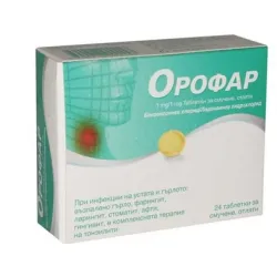 Орофар, Orofar 1мг/1мг 24 таблетки за смучене