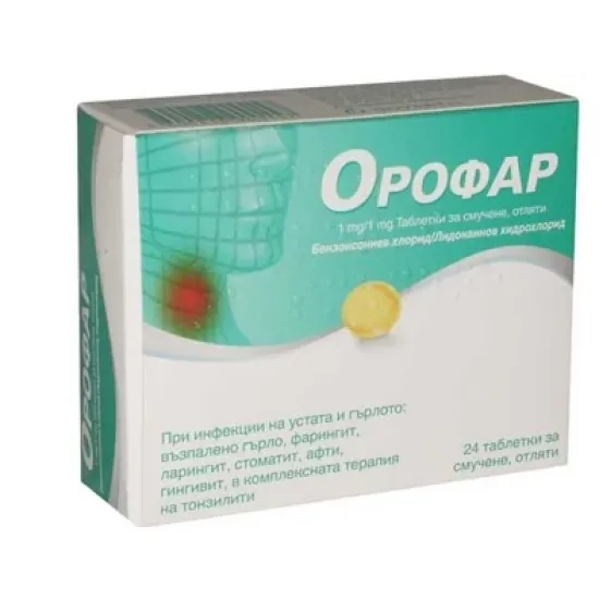 Орофар, Orofar 1мг/1мг 24 таблетки за смучене