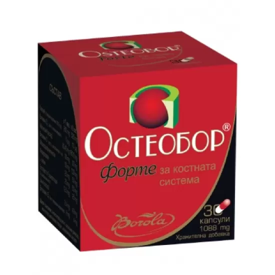 Остеобор Форте За здрава костна система 30 капсули