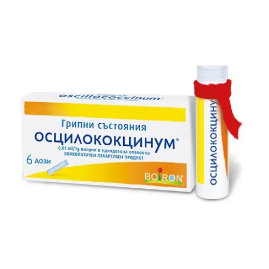 Осцилококцинум, Oscillococcinum 6 дози