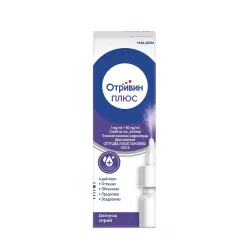 Отривин плюс, Otrivin plus спрей за нос 10 мл