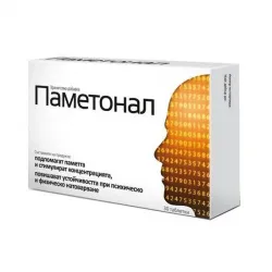 Паметонал  X 30  таблетки Aflofarm