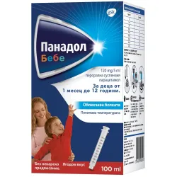 Панадол бебе, Panadol baby 120mg/5ml суспензия 100 мл