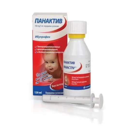 Панактив 100 mg/5 ml перорална суспензия 120 мл