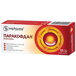 Паракофдал, 10 таблетки, Sopharma