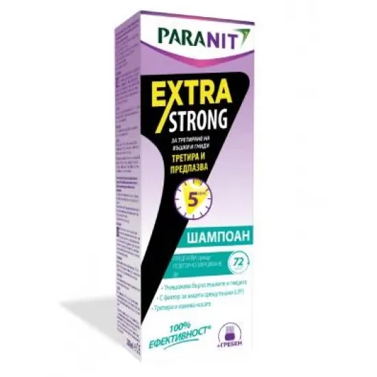 Паранит Extra Strong шампоан против въшки и гниди 200 мл