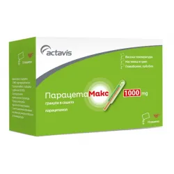 ПарацетаМакс, ParacetaMax 1000mg гранули 10 сашета вкус капучино