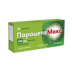 ПарацетаМакс, ParacetaMax 500 mg х 20