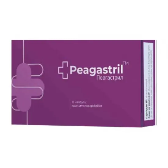 Пеагастрил, Peagastril 15 капсули