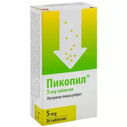 Пикопил, Pikopil 5 мг 30 таблетки
