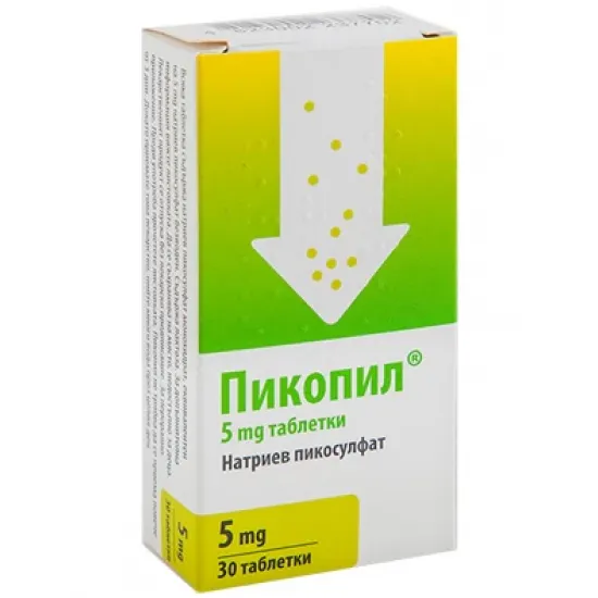 Пикопил, Pikopil 5 мг 30 таблетки