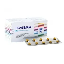 Полимакс х 100 таблетки