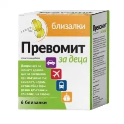  Превомит близалки за деца против повръщане при пътуване x6 бр 