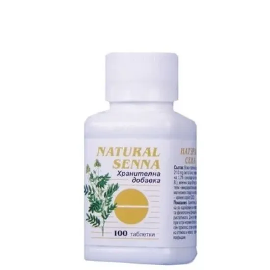 Природна Сена лаксатив / Natural Senna laxative табл. 210mg х100