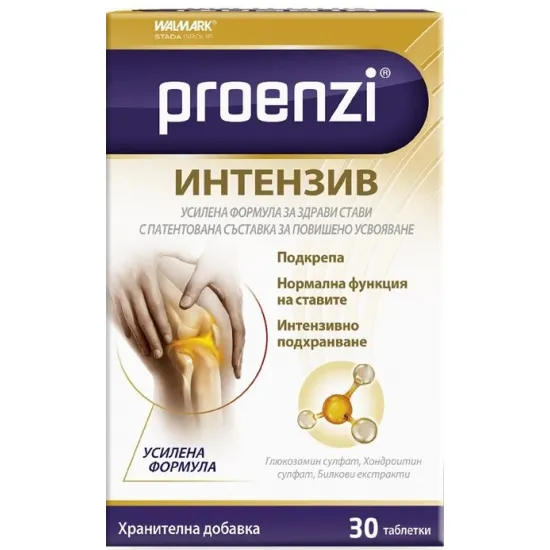 Проензи Интензив, Proenzi Intensive 30табл.