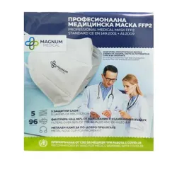 Професионална медицинска маска FFP2 Magnum Medical