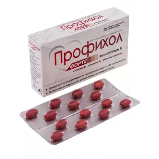 Профихол Форте, Profihol forte 28 таблетки