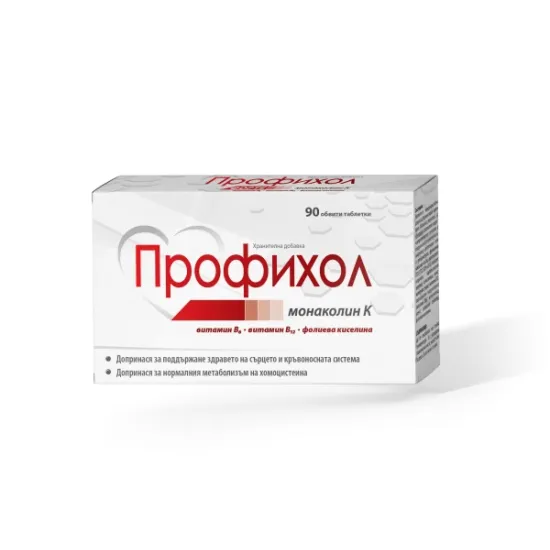 Профихол, Х 90 ТАБЛЕТКИ