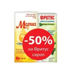 ПРОМО Мариамед сироп 200 мл + Фритус сироп 100 мл