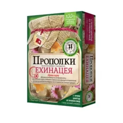 Прополки Ехинацея, Propolki Echinacea 20 пастили за смучене Прополки Ехинацея, Propolki Echinacea 20 пастили за смучене