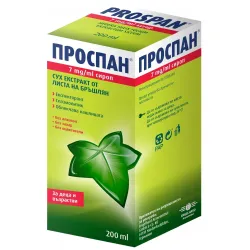 Проспан 200мл, сироп при кашлица