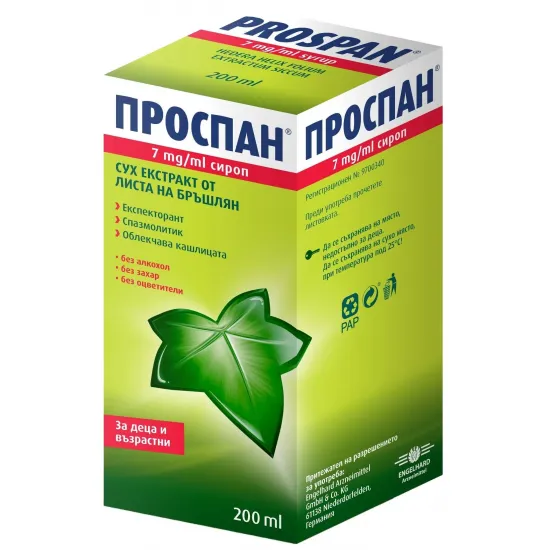 Проспан 200мл, сироп при кашлица