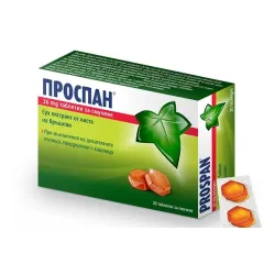 Проспан, Prospan 26 mg таблетки за смучене 20 бр.
