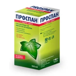 Проспан 100мл, сироп при кашлица 