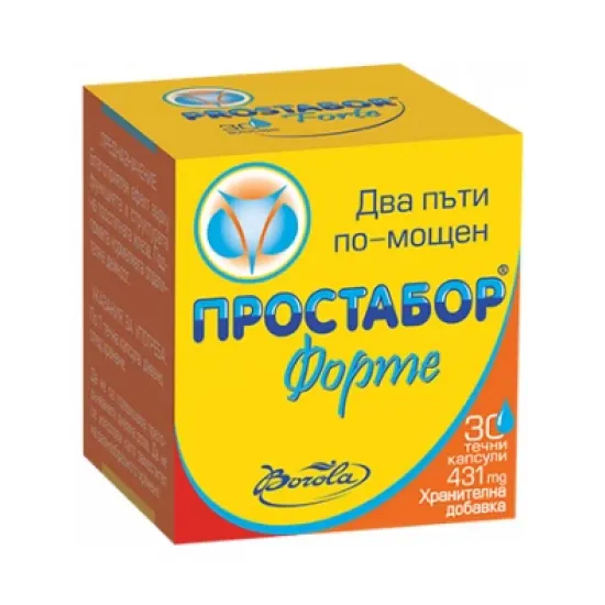 Простабор Форте Течни капсули 30 бр