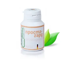 Простагард/ Prostaguard капс. x50