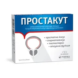 Простакут, Prostacut 30 капсули