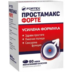 Простамакс Форте, 60 меки желатинови капсули
