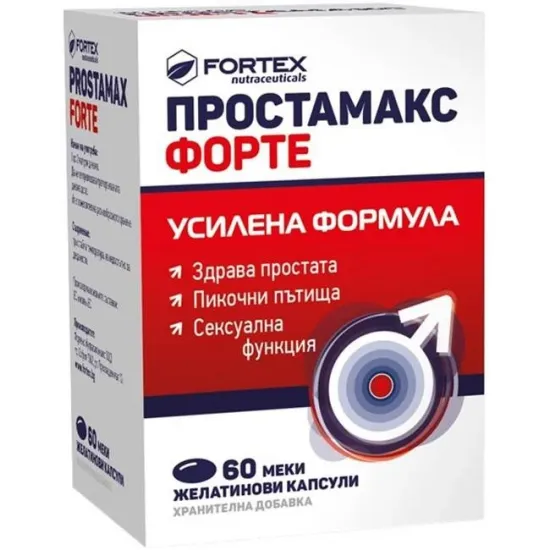 Простамакс Форте, 60 меки желатинови капсули
