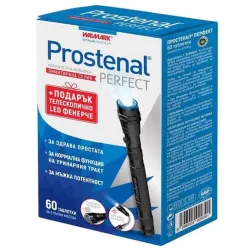 Простенал перфект Prostenal Perfect х60т. с LED фенерче