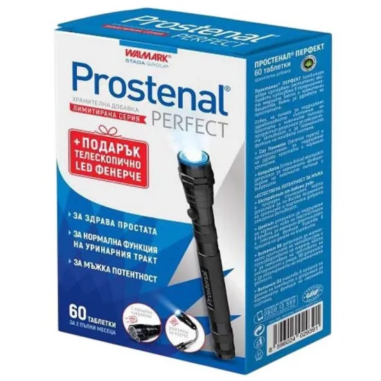 Простенал перфект Prostenal Perfect х60т. с LED фенерче