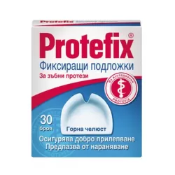 Протефикс подложки за горна челюст 30 бр