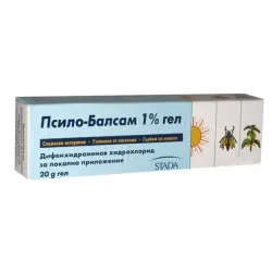 Псило балсам, Psilo balsam гел 1% - 20g