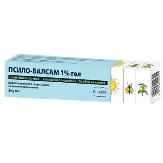 Псило балсам, Psilo balsam гел 1% - 50g