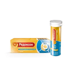 Редоксон за имунитет x 10 ефф табл
