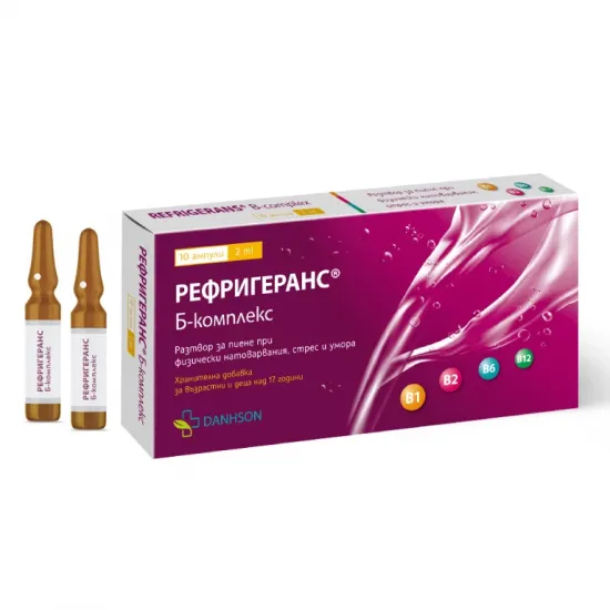 Рефригеранс Б-комплекс ампули за пиене 2 ml х 10 
