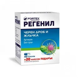 Регенил 40 капсули + 20 капсули подарък Fortex