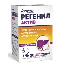 Регенил Актив течни сашета 20 бр. x 5мл