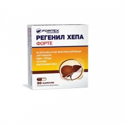 Регенил хепа форте, Regenil hepa forte 30 капсули Фортекс