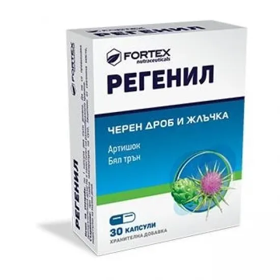 Регенил  30 табл., Regenil