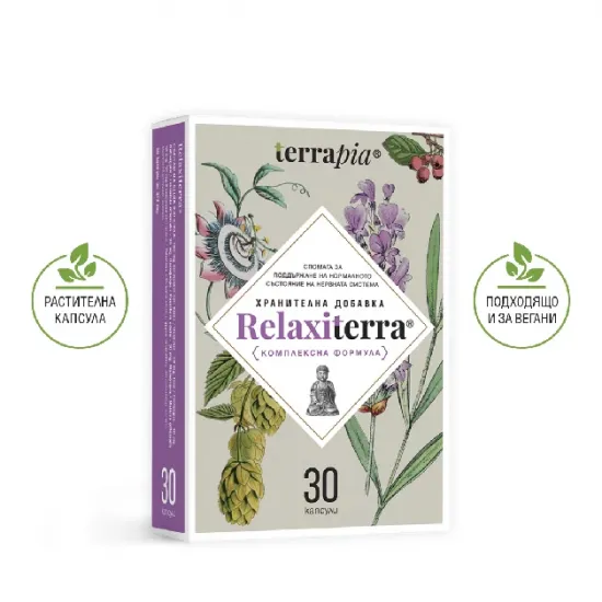 Релакситерра х 30капс