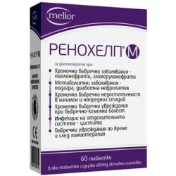Ренохелп М 600 mg  х 60 табл.