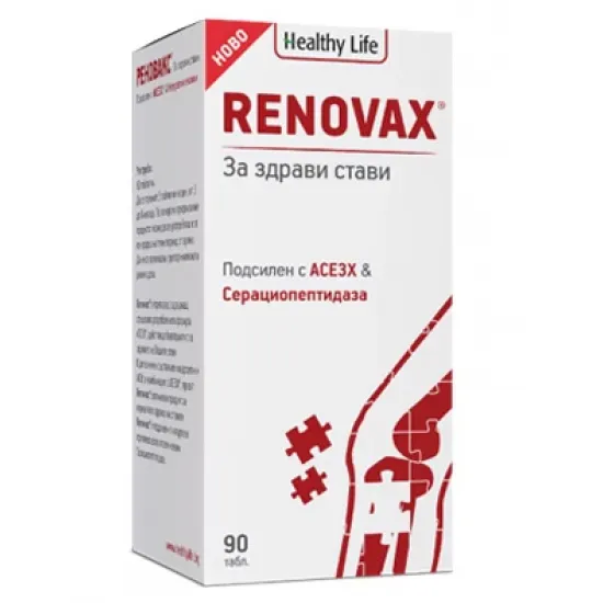Реновакс, Renovax 90 таблетки
